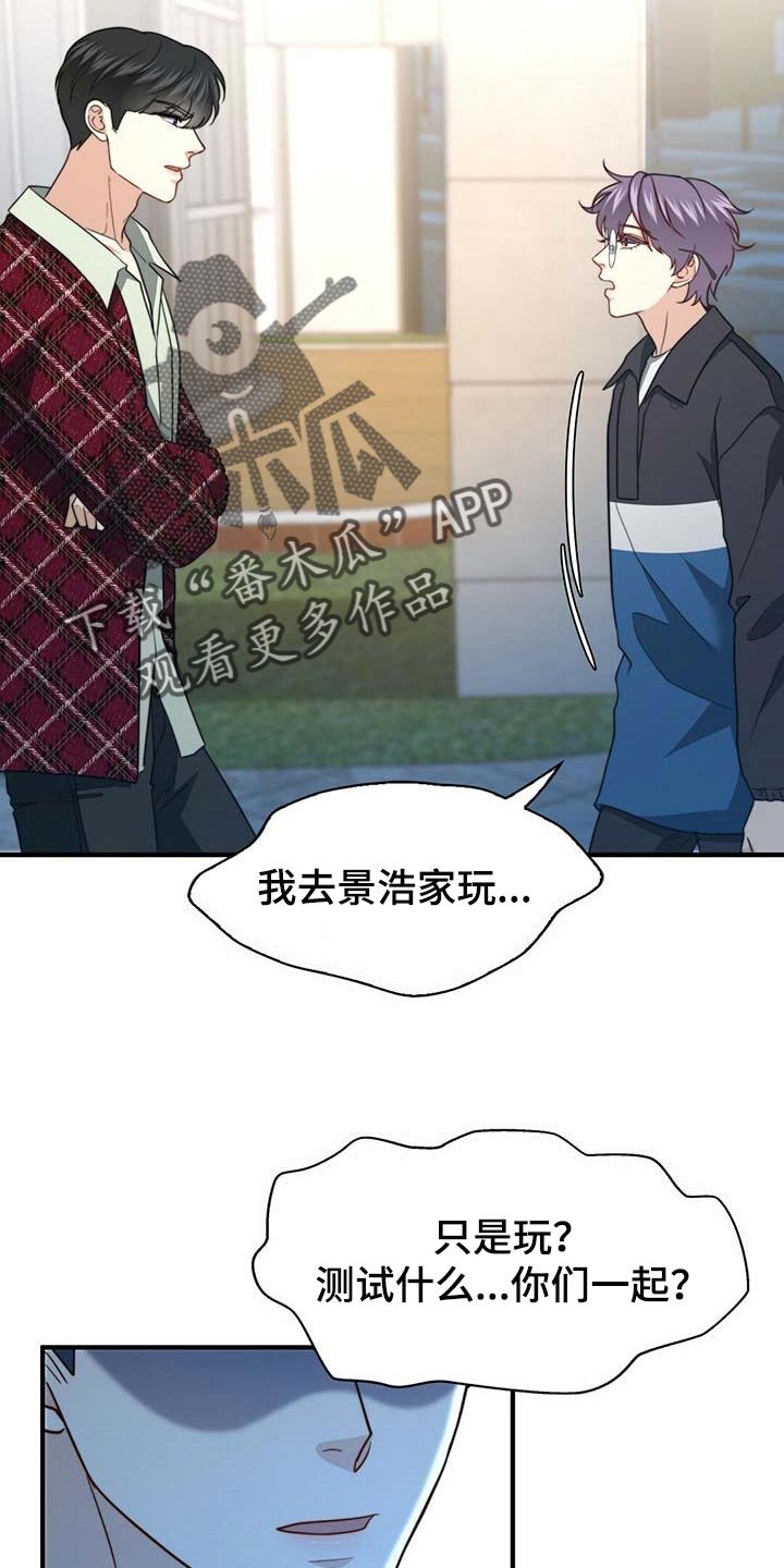 第96章：【第二季】我帮你