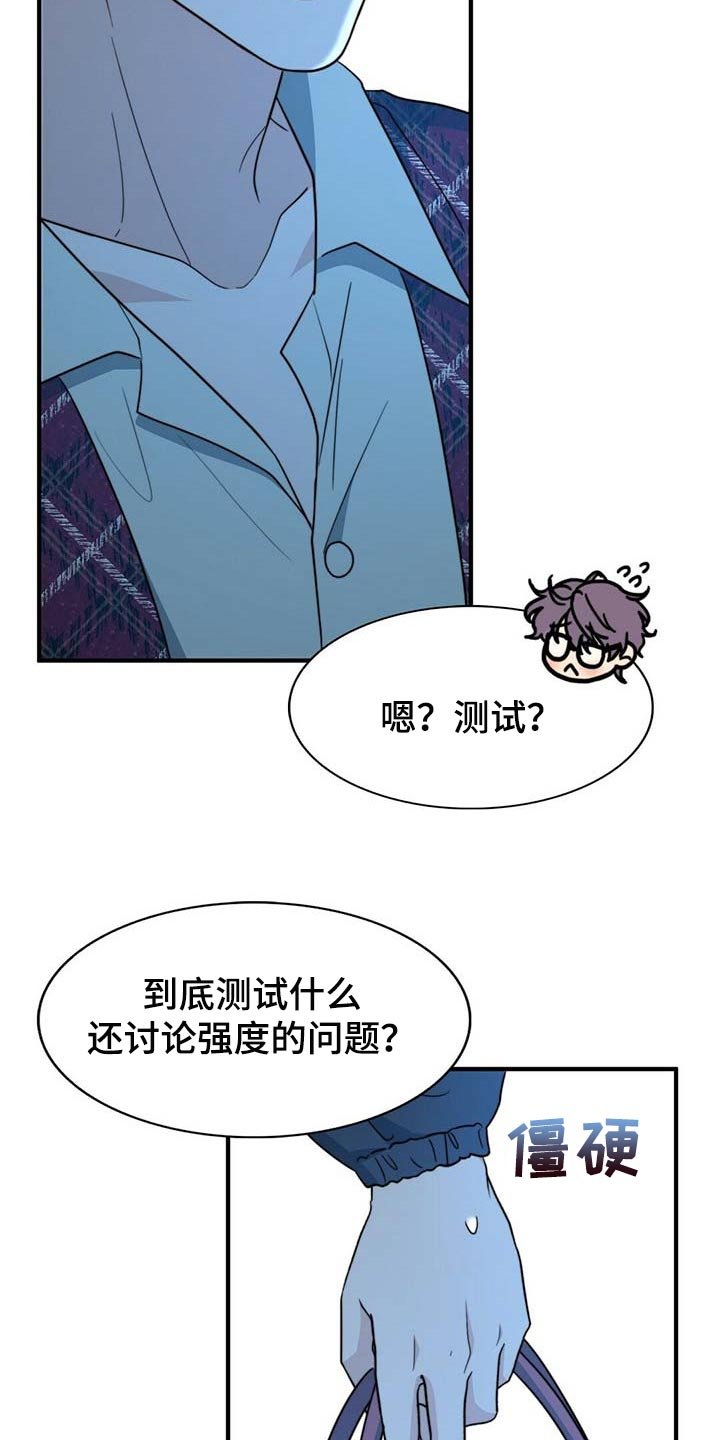 第96章：【第二季】我帮你
