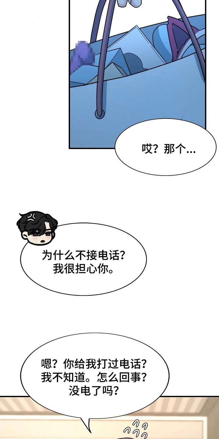 第96章：【第二季】我帮你
