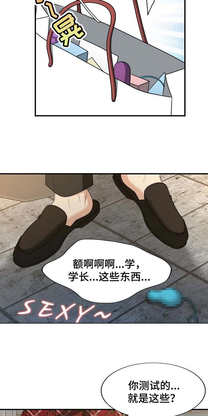 第96章：【第二季】我帮你