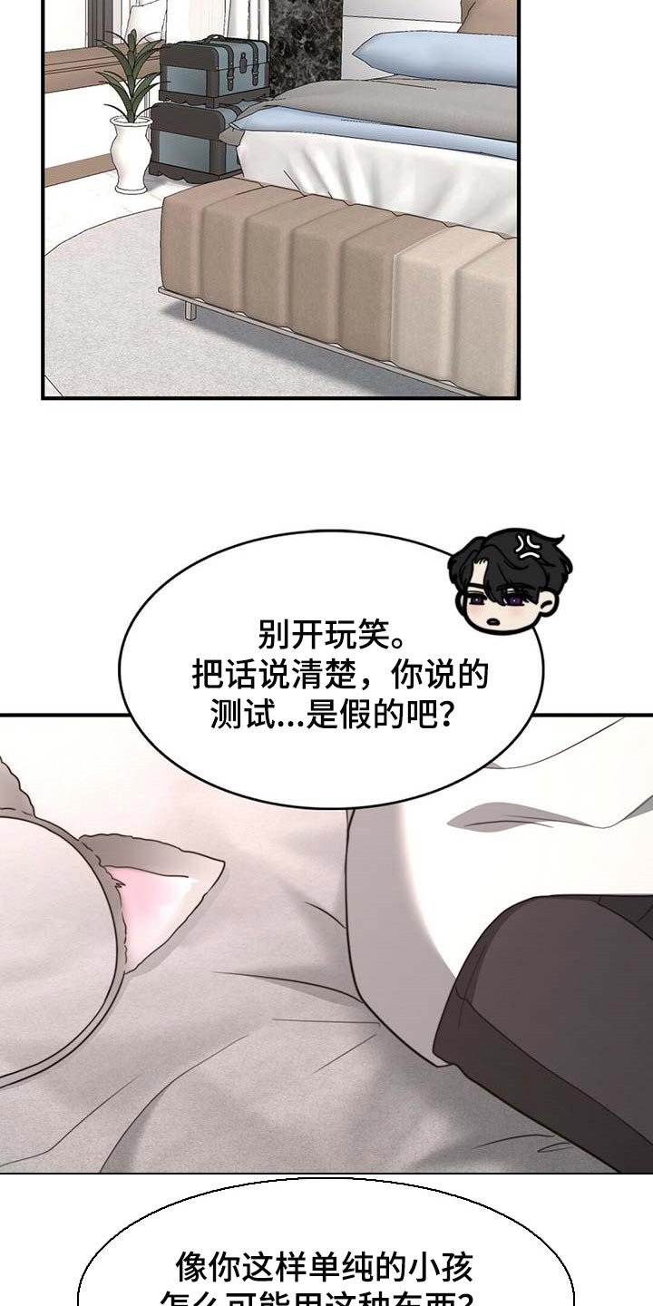 第96章：【第二季】我帮你