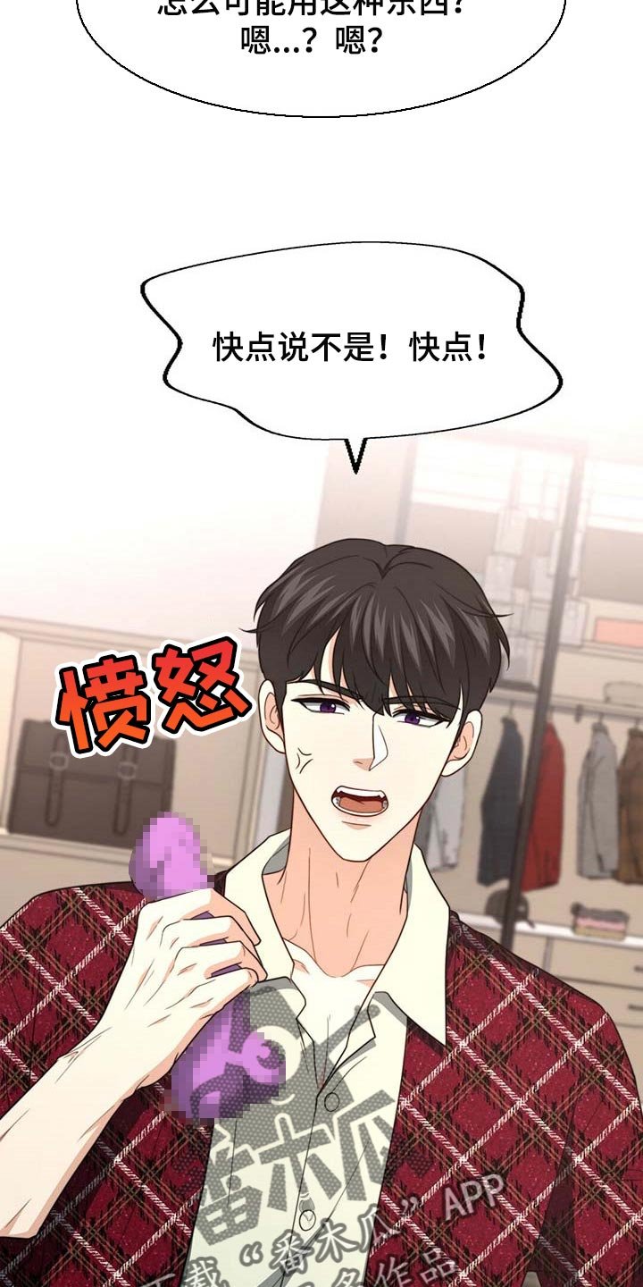 第96章：【第二季】我帮你