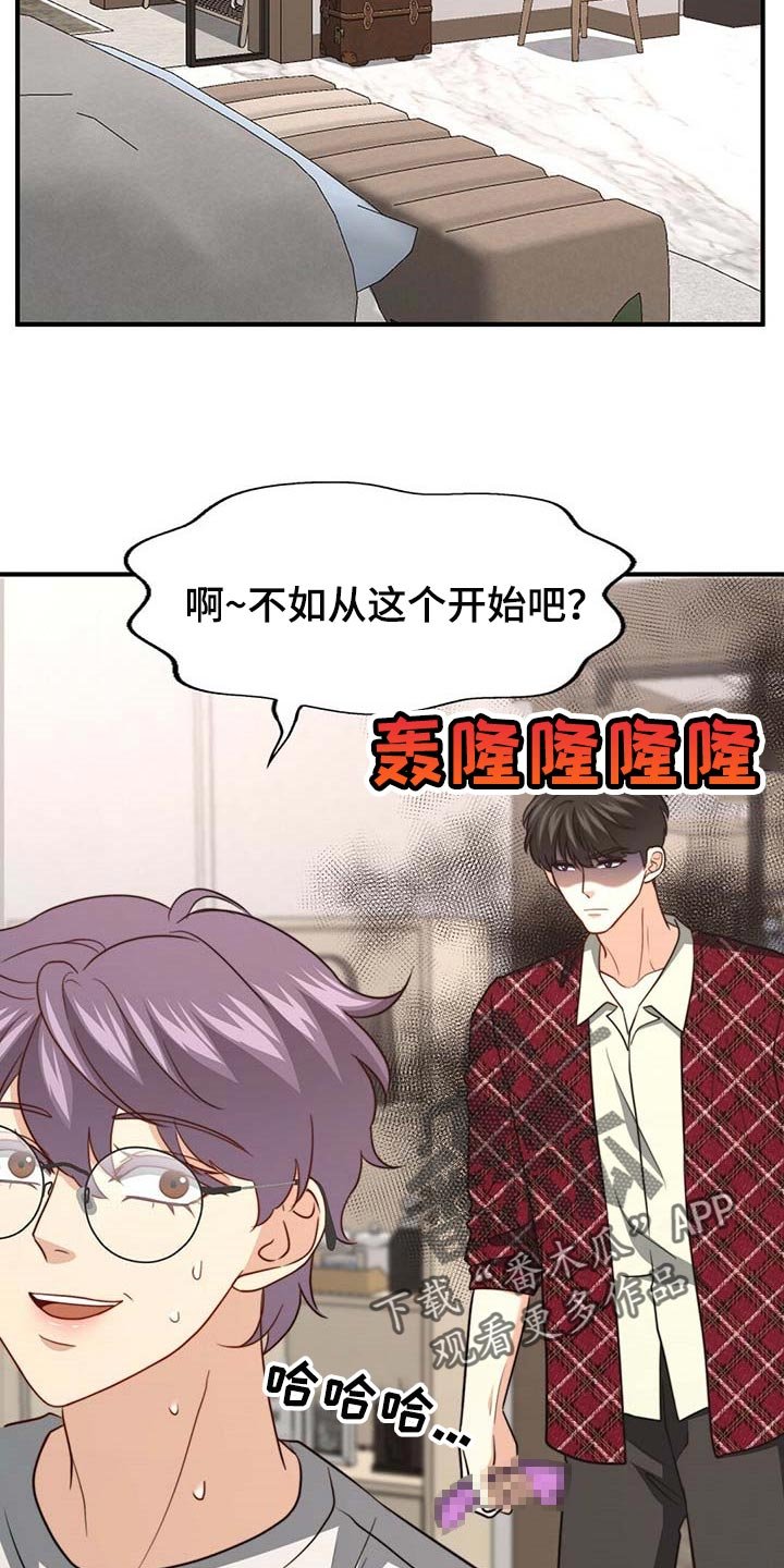 第96章：【第二季】我帮你