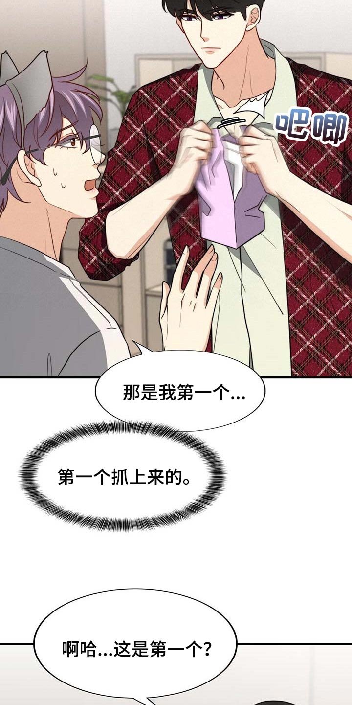第96章：【第二季】我帮你