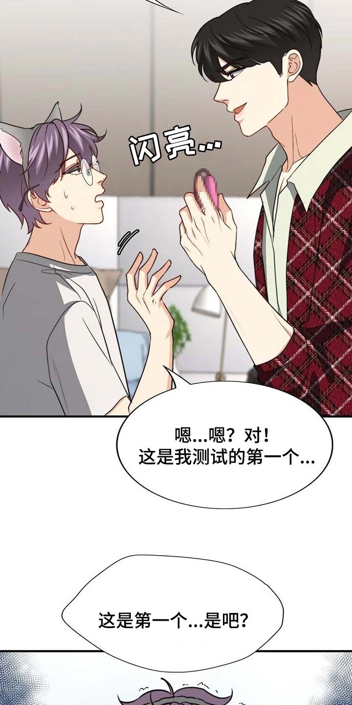 第96章：【第二季】我帮你