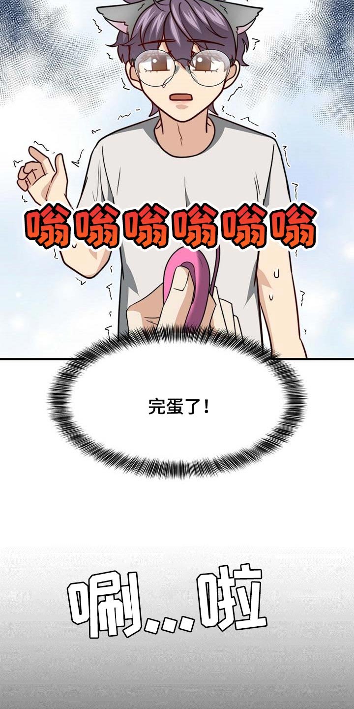 第96章：【第二季】我帮你