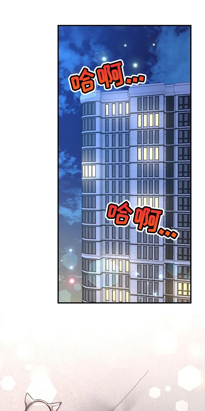 第98章：【第二季】反省