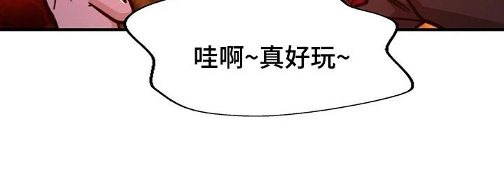 第98章：【第二季】反省