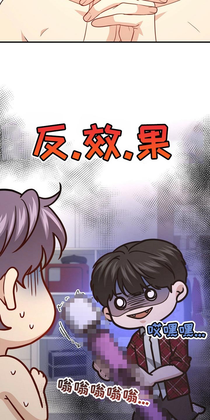 第99章：【第二季】我不会放过你