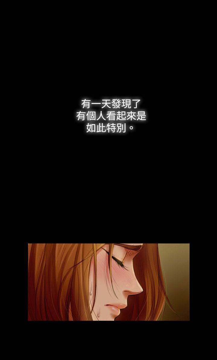 第1章：演出