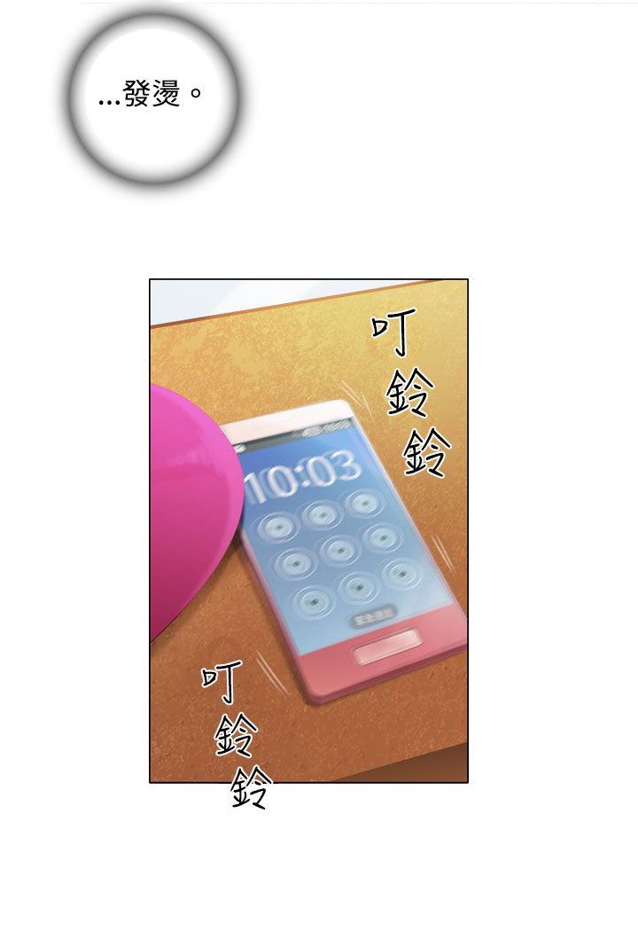 第10章：赴约韩道镇