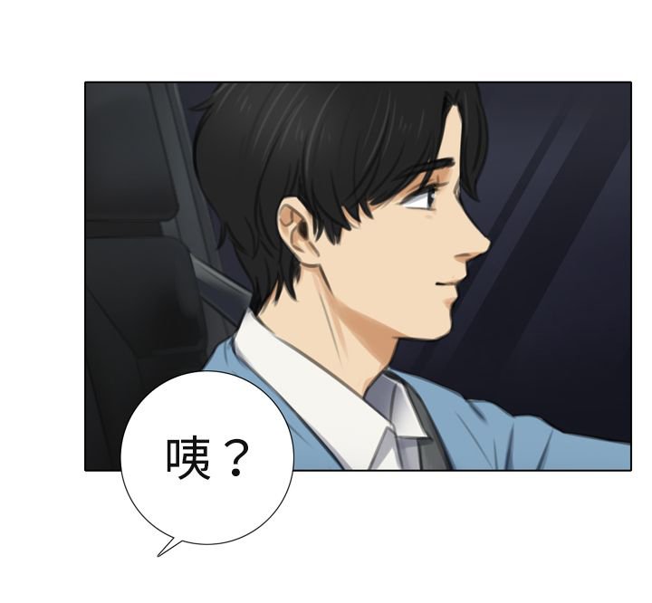 第10章：赴约韩道镇