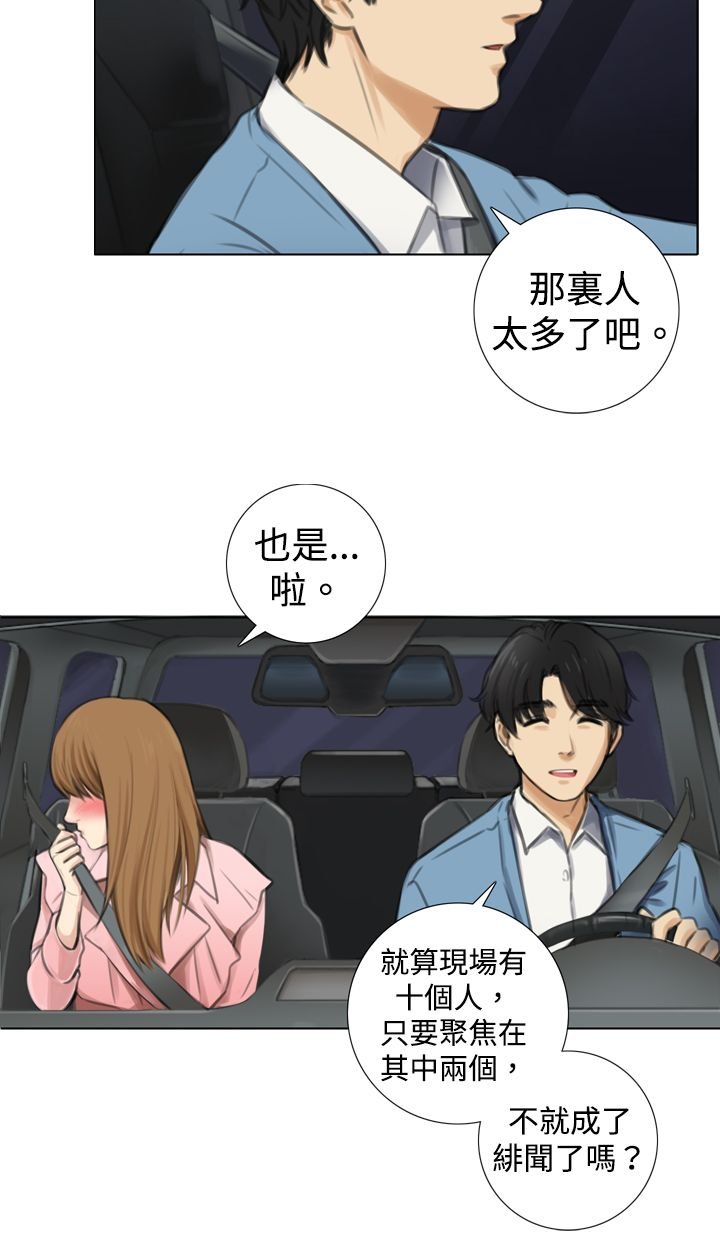 第11章：韩道镇家？