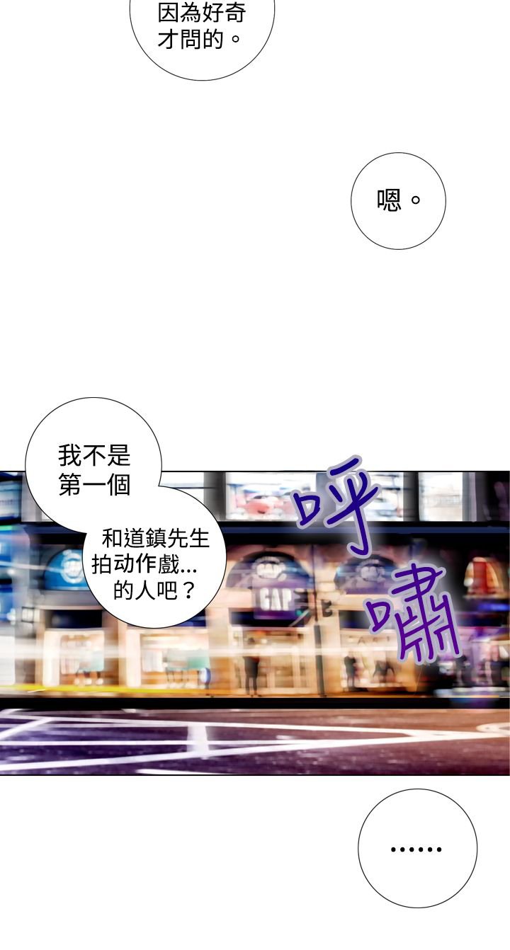 第11章：韩道镇家？