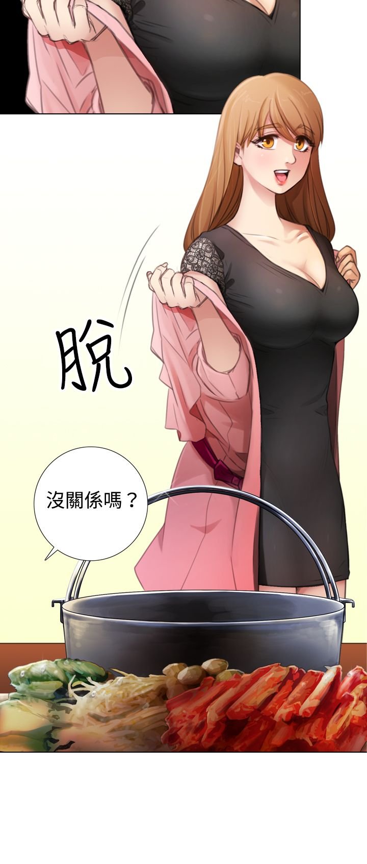 第11章：韩道镇家？