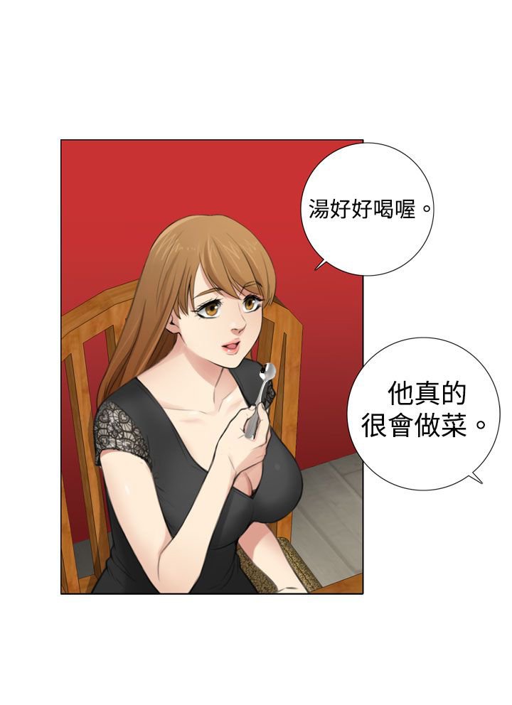 第12章：感情茁壮