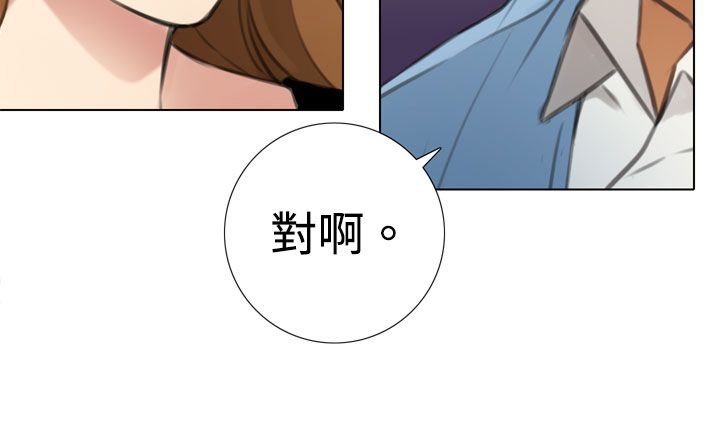 第12章：感情茁壮