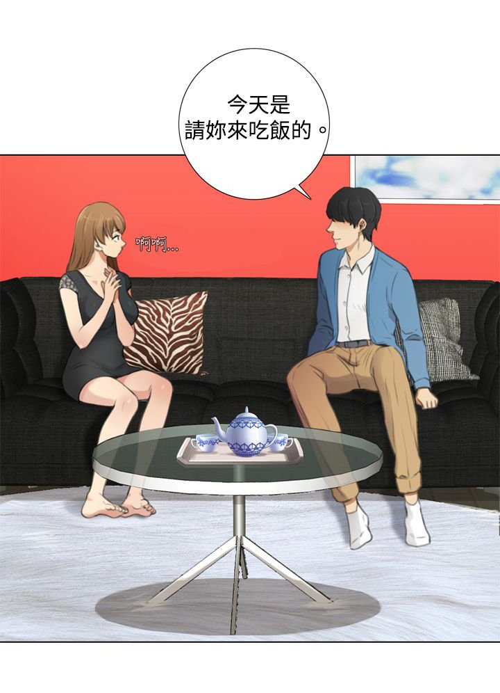 第12章：感情茁壮