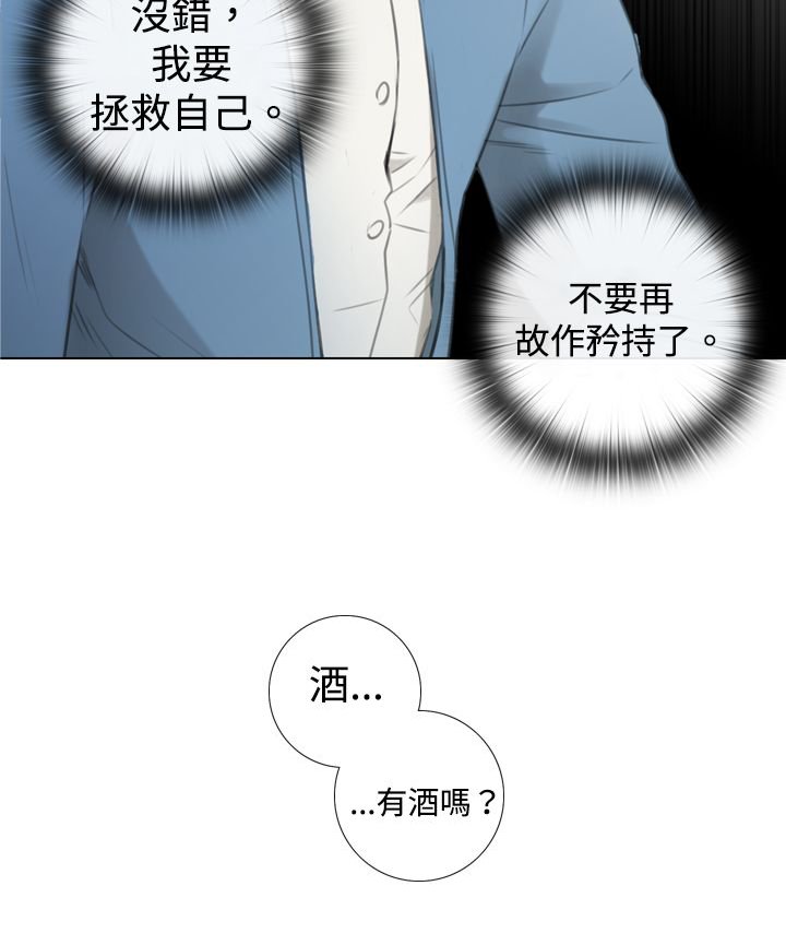 第12章：感情茁壮