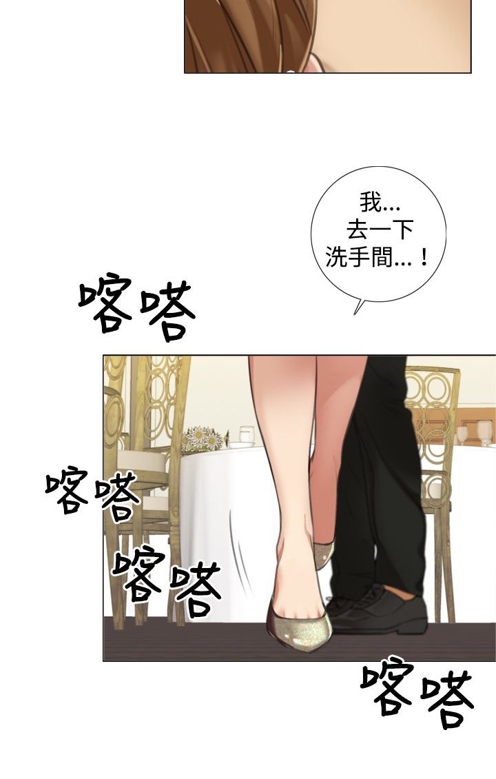 第14章：莹仁的魅力