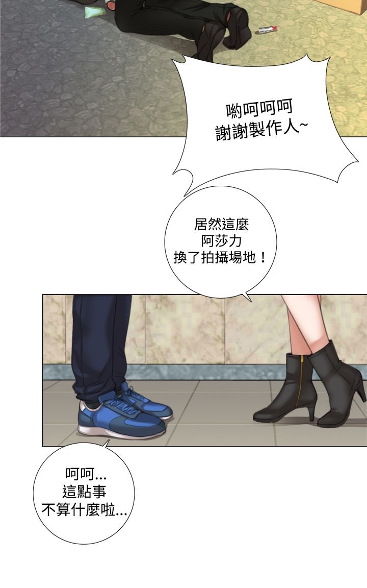 第14章：莹仁的魅力