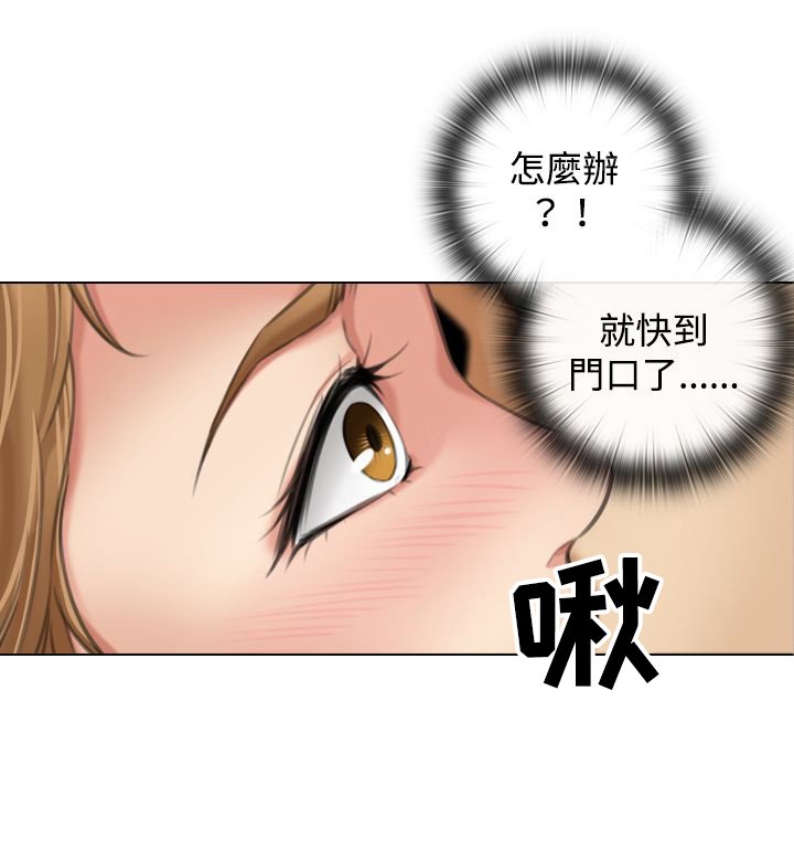 第14章：莹仁的魅力