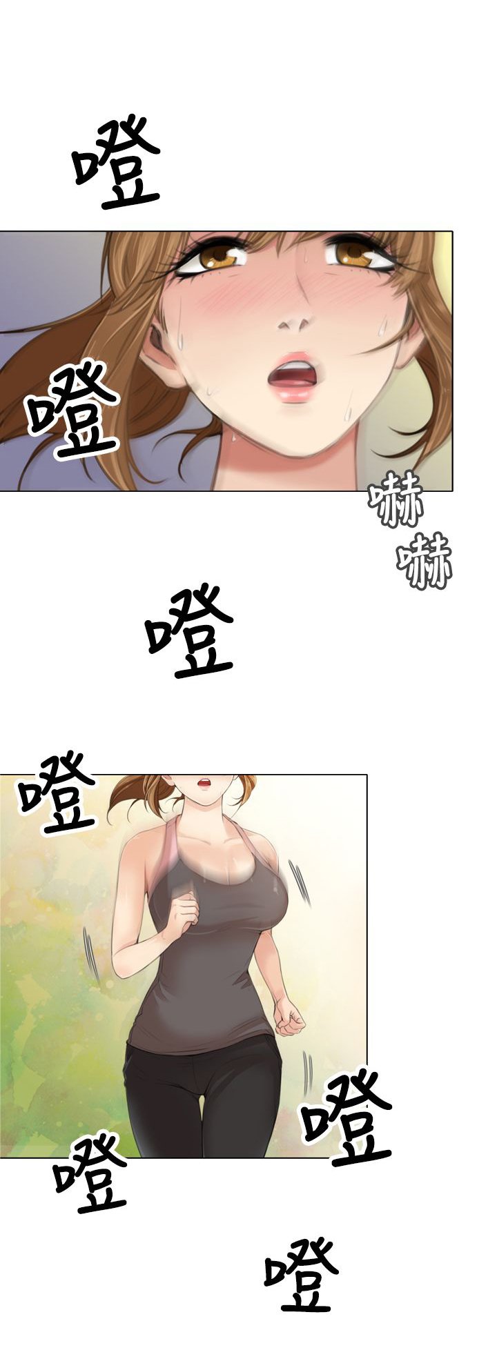 第15章：庆功宴