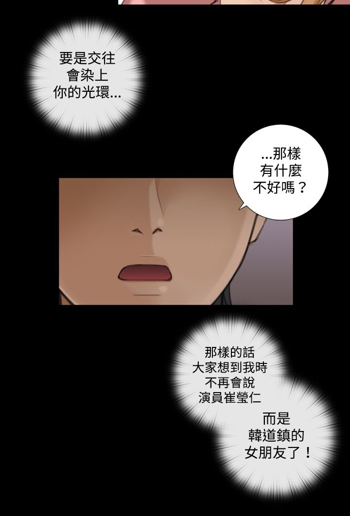第15章：庆功宴