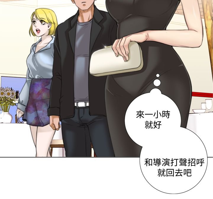 第15章：庆功宴