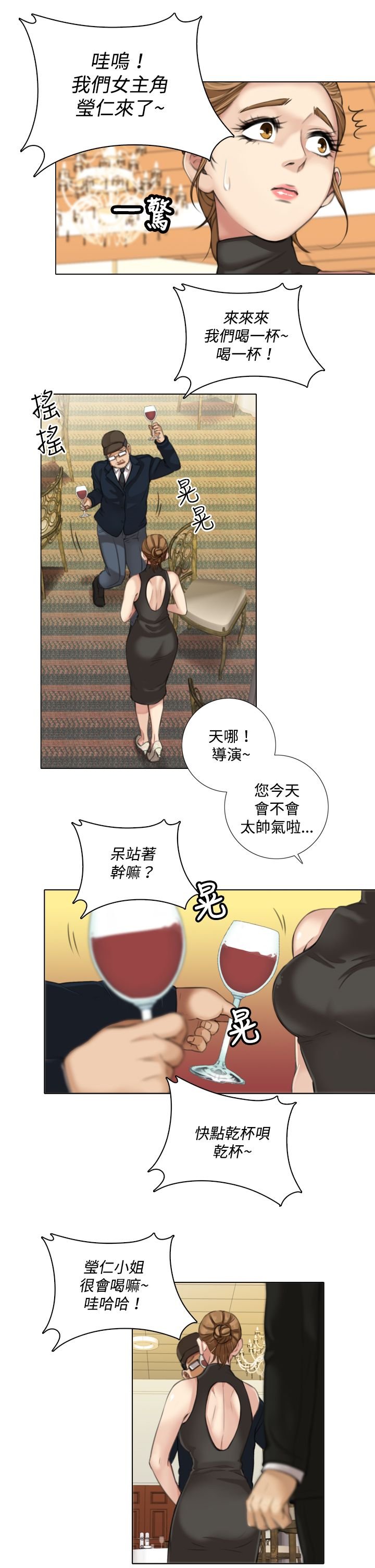 第16章：有惊无险
