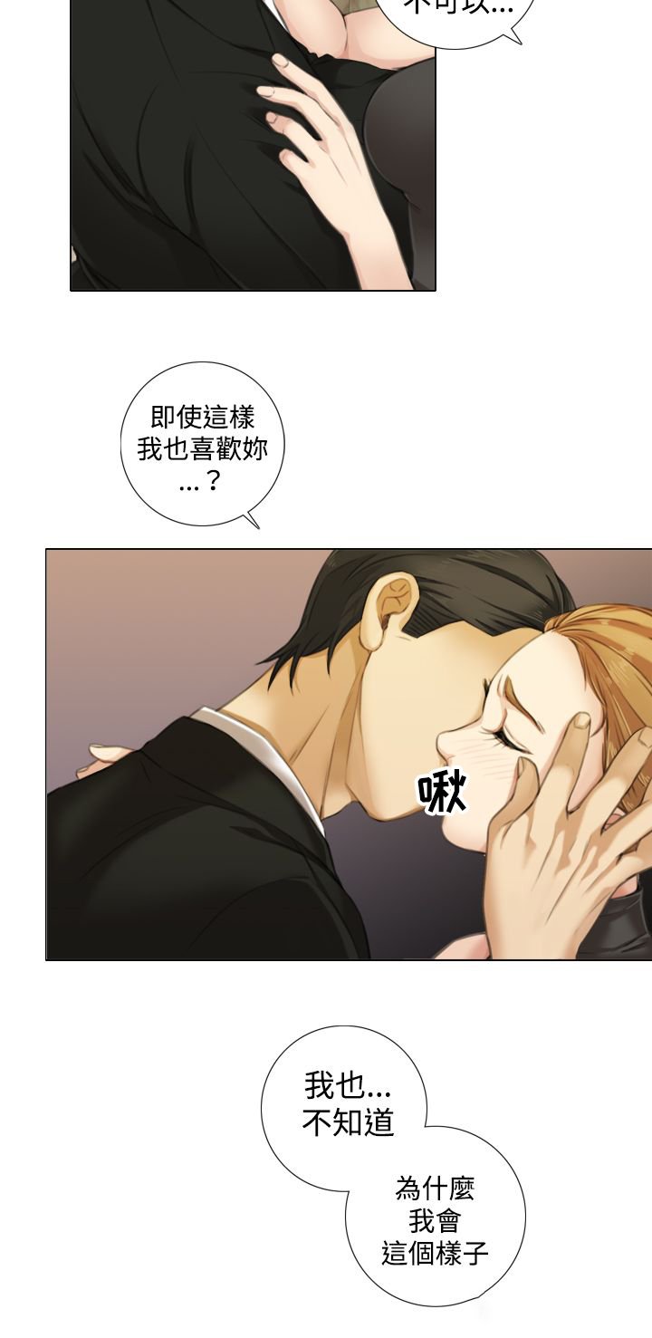 第16章：有惊无险
