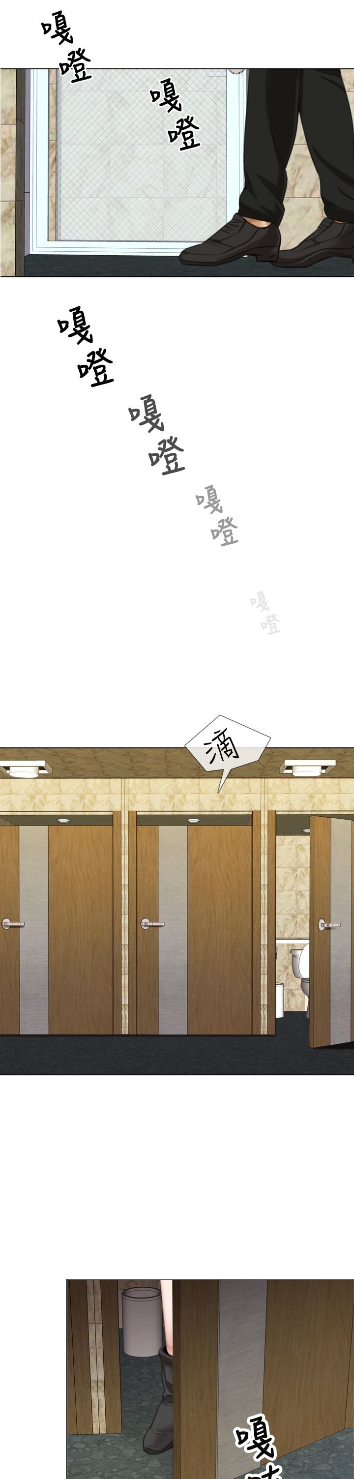 第17章：偷窥者