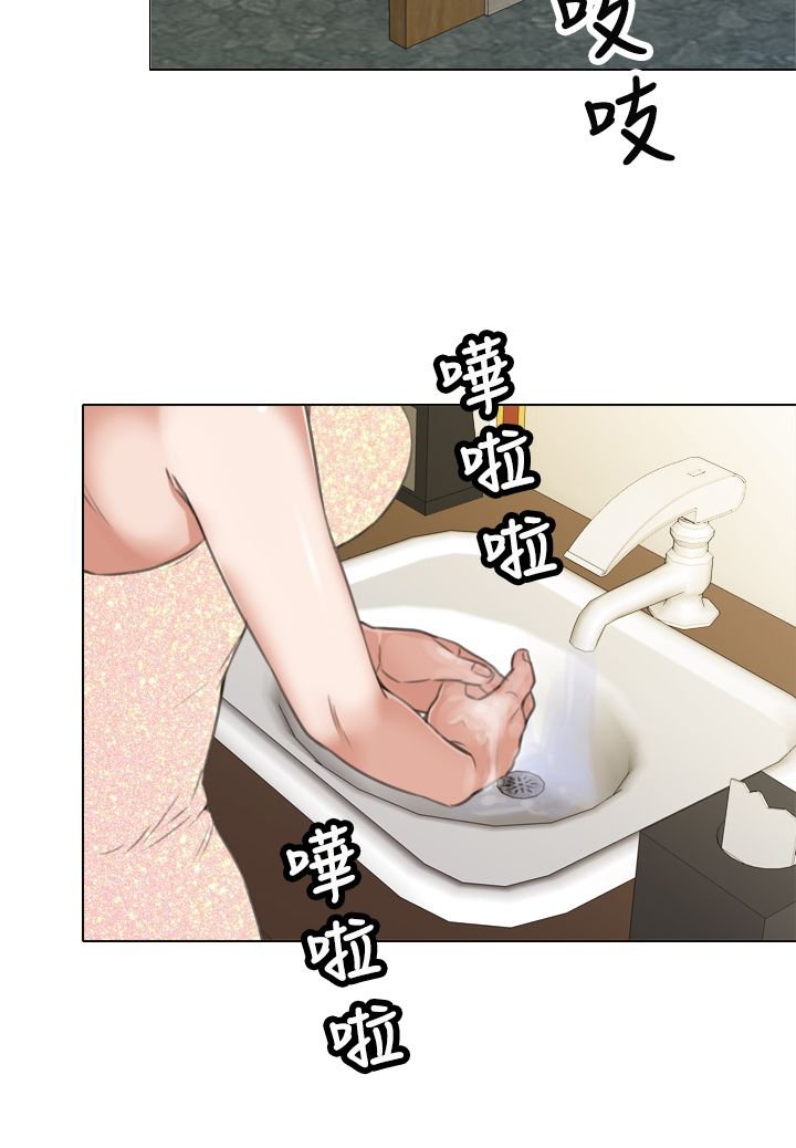 第17章：偷窥者
