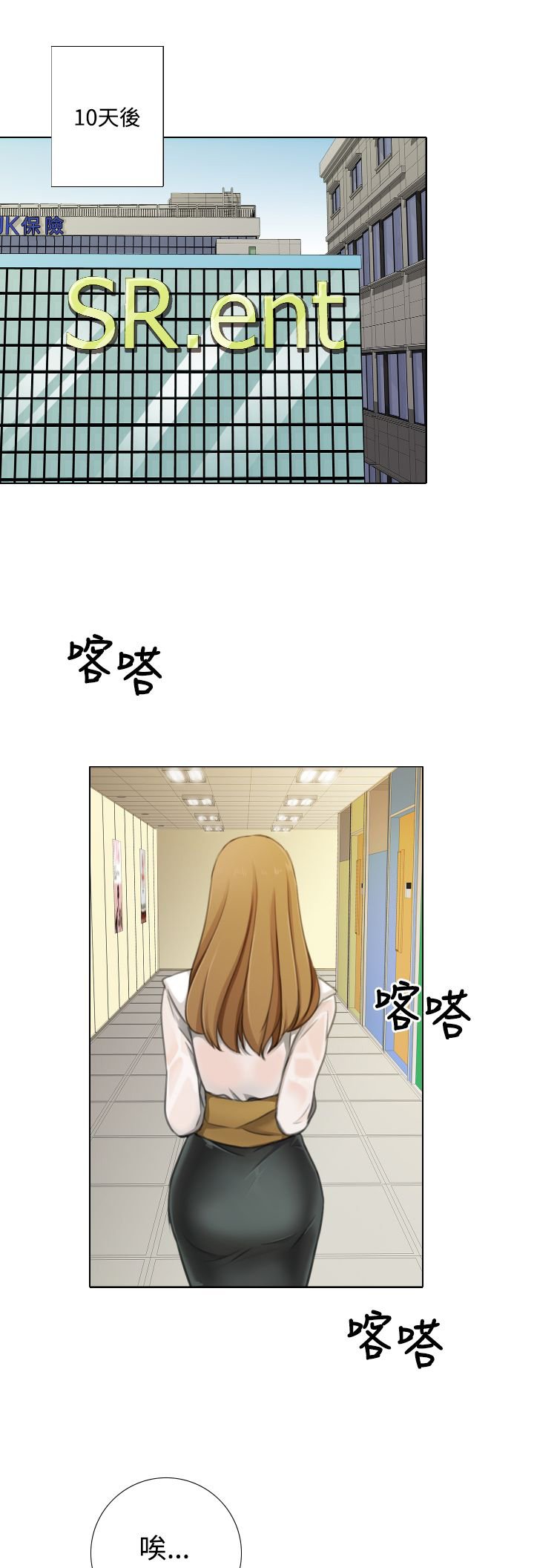 第18章：类似告白