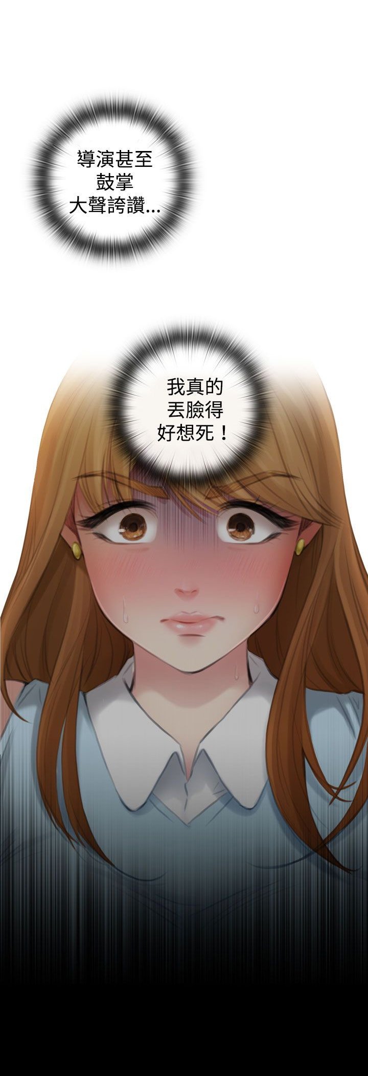 第2章：国民演员韩道镇