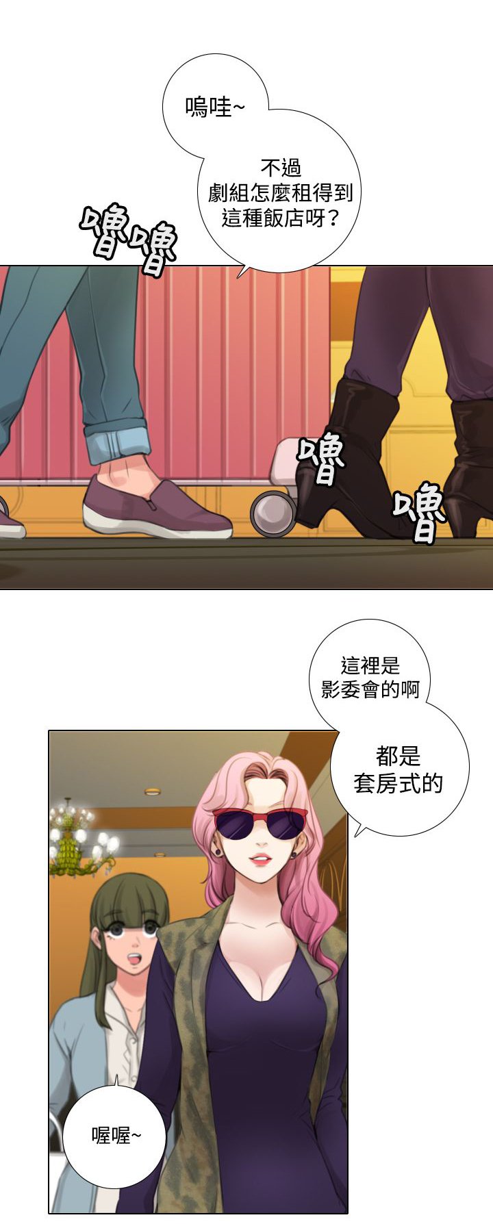 第21章：类似恋爱