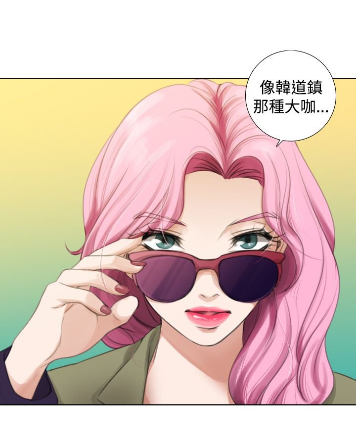 第21章：类似恋爱