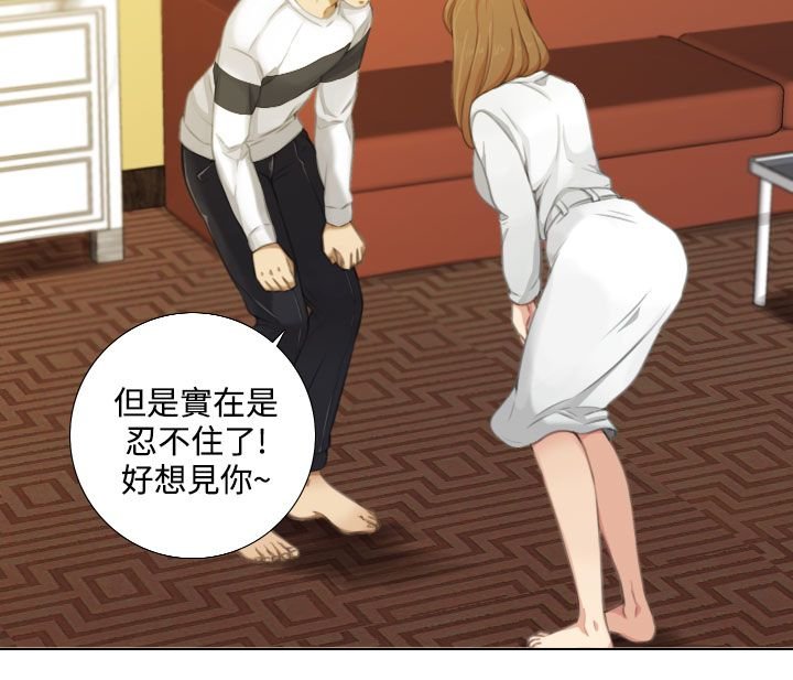 第21章：类似恋爱