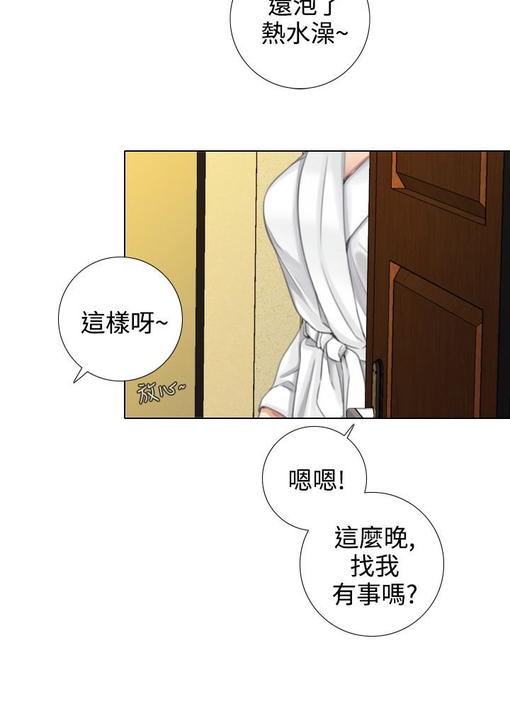 第22章：感情史