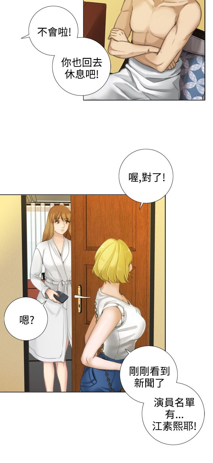 第22章：感情史