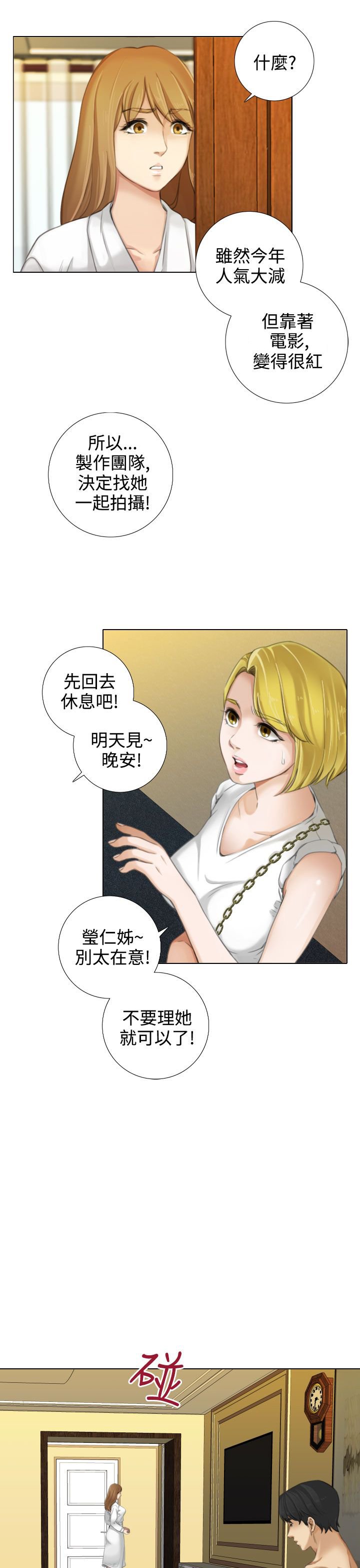 第22章：感情史