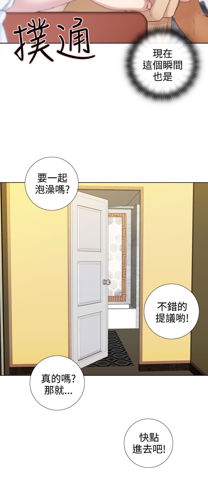 第22章：感情史