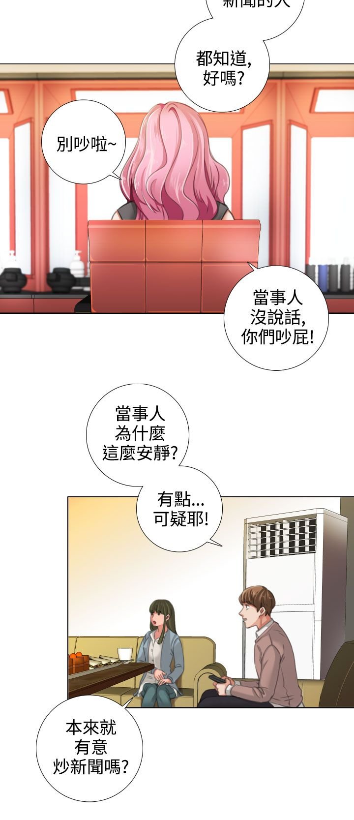 第22章：感情史