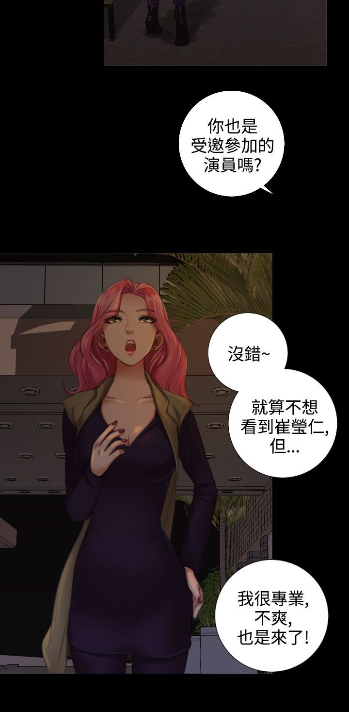 第23章：威胁与条件