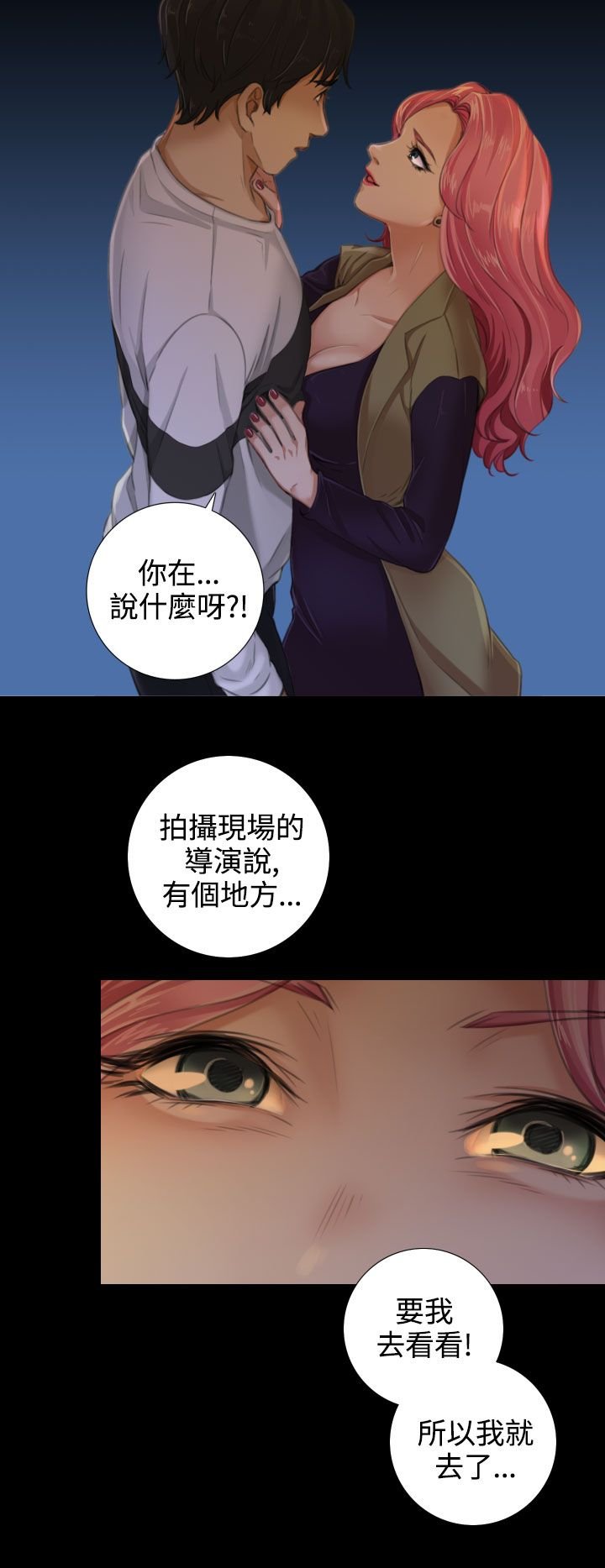 第23章：威胁与条件