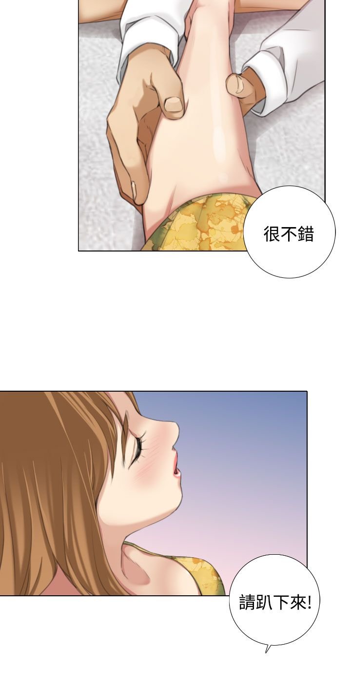 第25章：才艺出众？