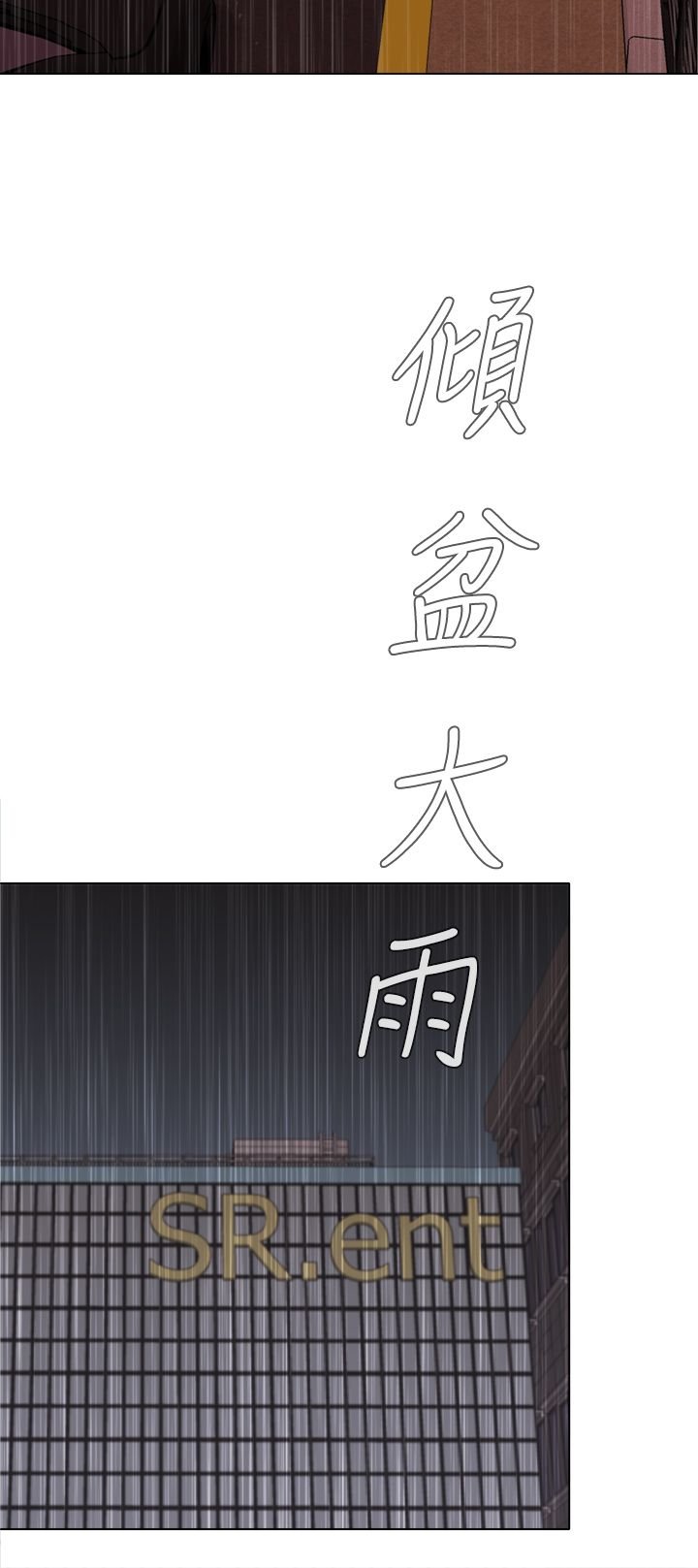 第28章：错误的信任