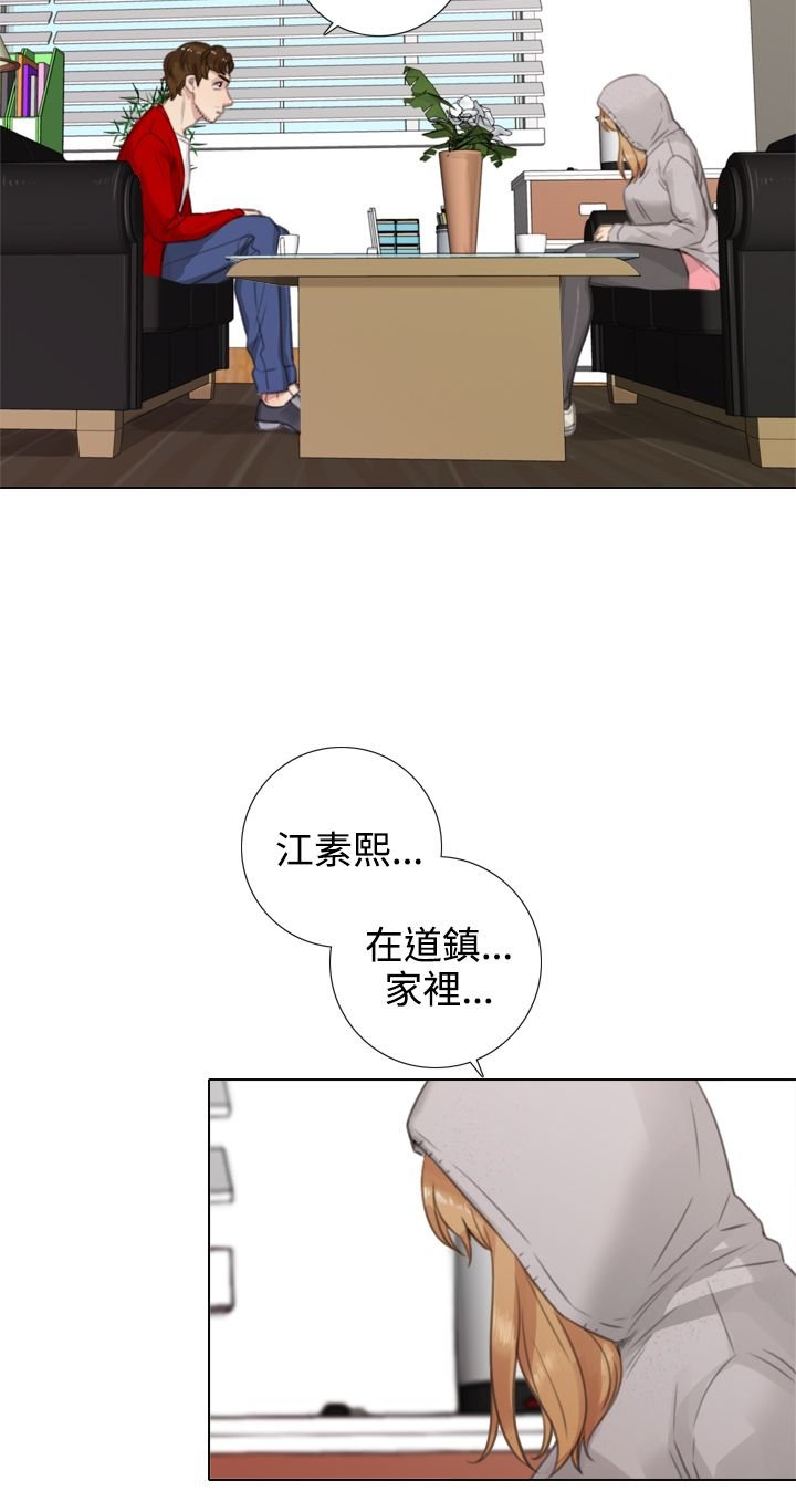 第28章：错误的信任