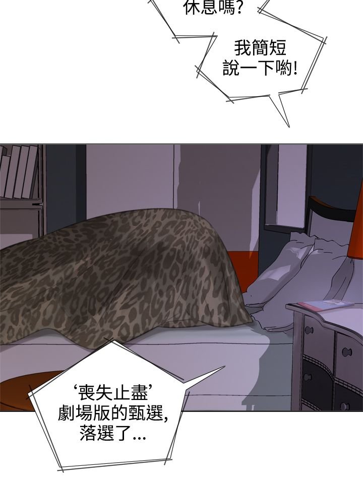 第29章：当面解释