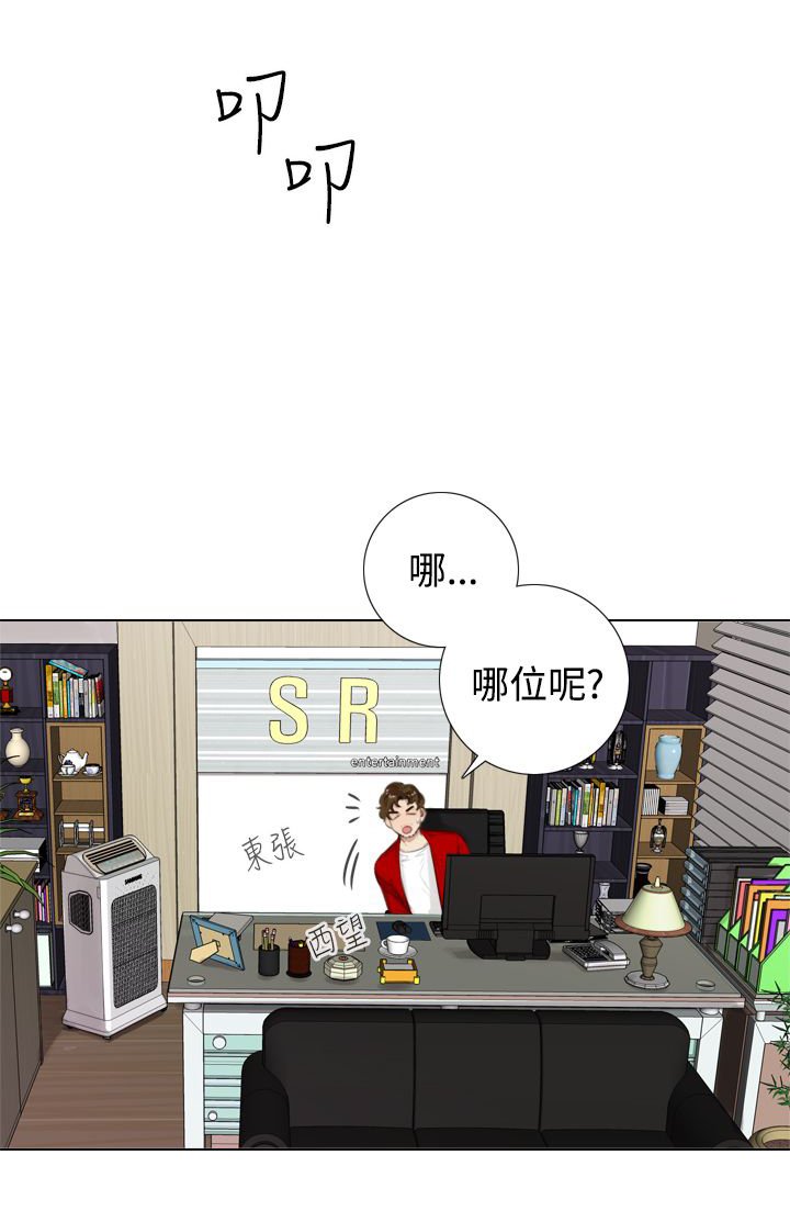 第29章：当面解释